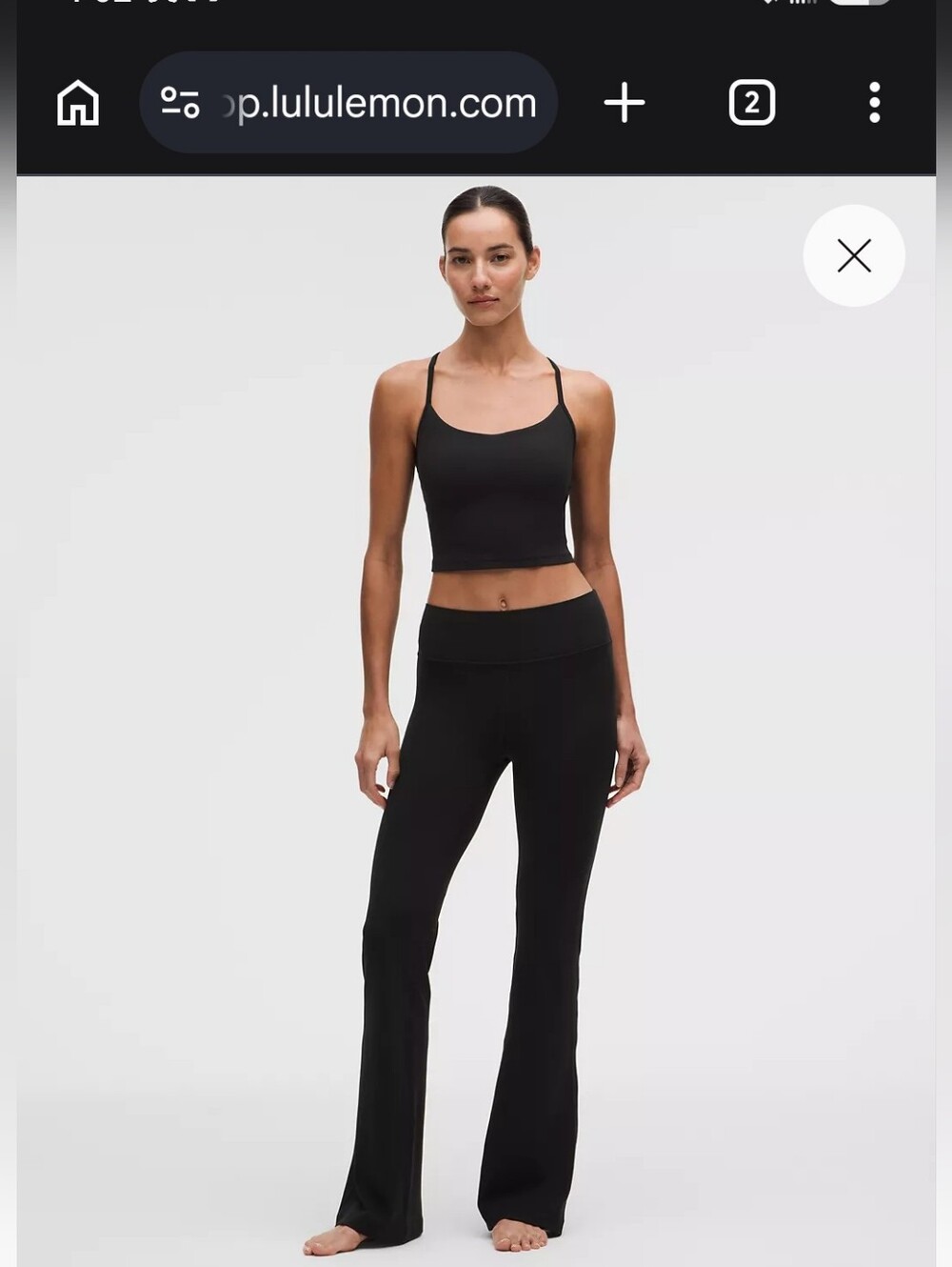 NWT Black High-Rise Stretch Yoga Pants